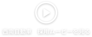 再生ボタン